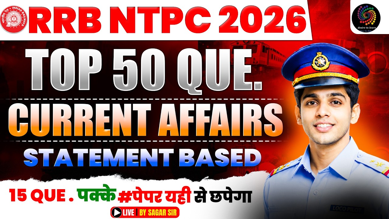 RRB NTPC 2026 | Top 50 Current Affairs Questions | Statement Based