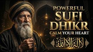 La Ilaha Illallah Wahdahu La Sharika Lahu ☪️ Dhikr of Tawhid and Faith