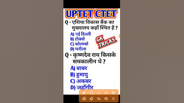 UPTET CTET // evs for uptet // uptet evs classes // #shorts // #shortsvideo