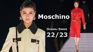 Moschino  Стильная одежда и аксессуары, мода осеньзима 20222023 в милане.