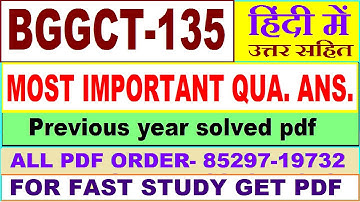 bggct 135 important questions ans / bggct 135 previous year question paper in Hindi / bscg study