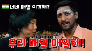 갠지스강에서 아르띠 뿌자 의식 체험기! 근데 벌레가 너무 많아ㅣ인도의식ㅣ바라나시_인도여행🇮🇳#6