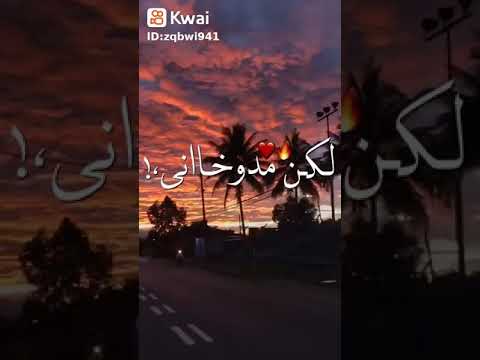 أنا تعبت من كتر ما كرهت الحب