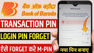 Bob world enter existing transaction pin forget | bob world existing login pin forget | forget pin screenshot 3