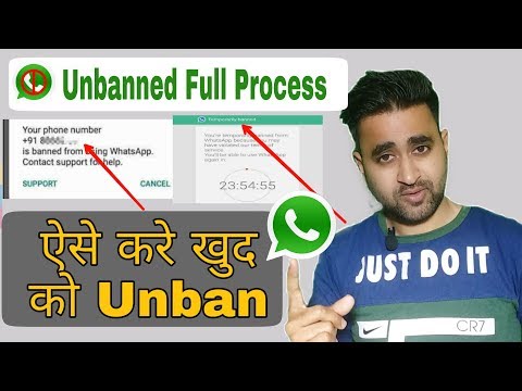 How To Unban My WhatsApp Number | If You banned WhatsApp Account Easy to Unban Step By Step EFA