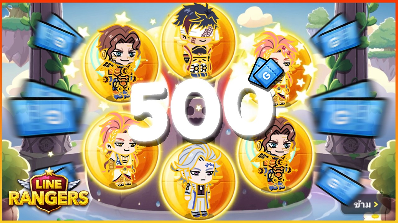 LINE Rangers разгромили обычные гача-розыгрыши, имея в своем распоряжении всего 500 билетов 🔥
