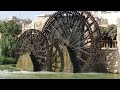 The Noria Egyptian Water Wheel 