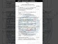 Database management system |2024-2025| PYQ | AKTU | 2nd Year | BOE 307 | #btech #shorts #viral #Aktu