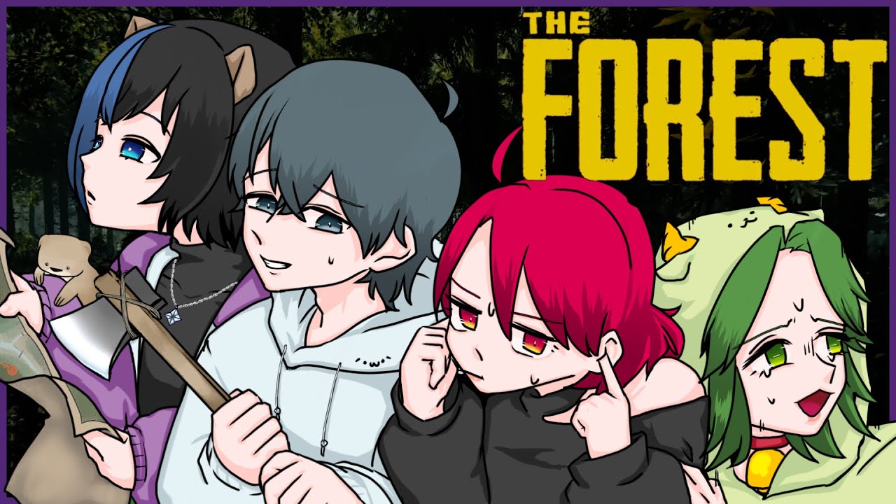 【The Forest】遭難しても強く生きてくぞおれらは！！【定期コラボ】
