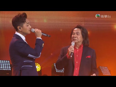 181007 鄭俊弘 & 威利 - 胸懷大志 ○ 星光熠熠耀保良2018