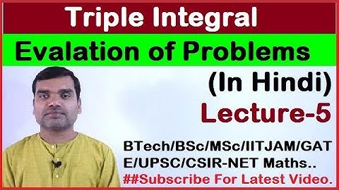 Triple Integral in Hindi (Part II)