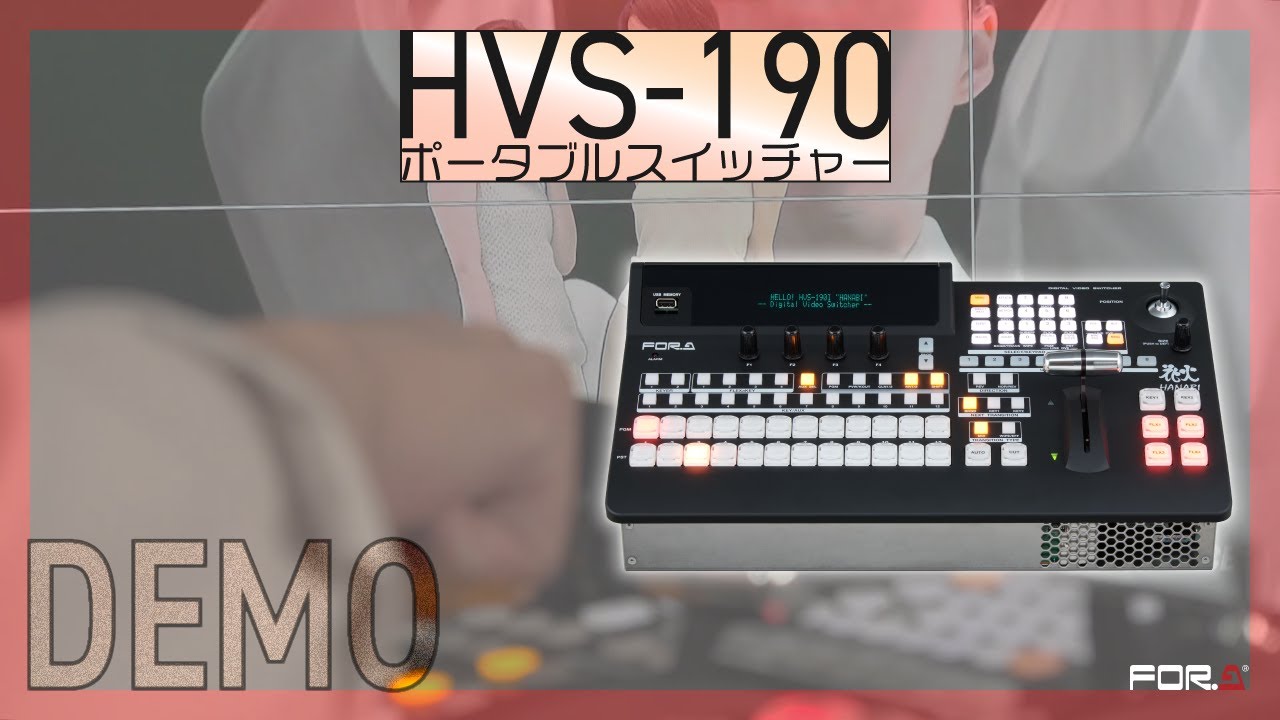 HVS-190S/190I - 製品情報｜朋栄（FOR-A）
