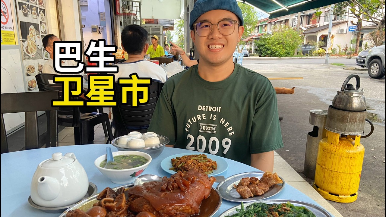 Food in Klang: Shaxian Delicacies, Lala Bak Kut Teh, Fried Snacks, ABC | Shushan Food Tour [Eng Sub]