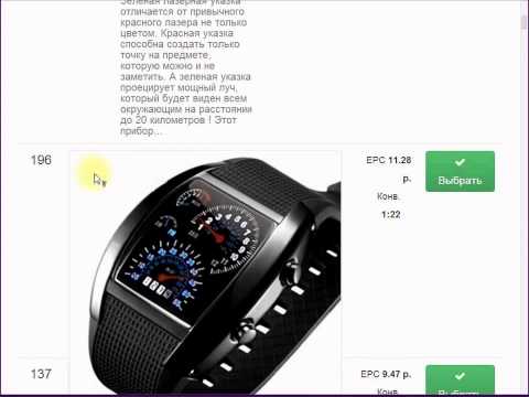 БОЛЬШИЕ ЗАРАБОТКИ РЕАЛЬНЫЙ ЗАРАБОТОК С ЭТО ГОТОВЫЕ РЕШЕНИЯ ДЛЯ РАЗВИТИЯ ОН ЛАЙН БИЗНЕСА-20-08-2015