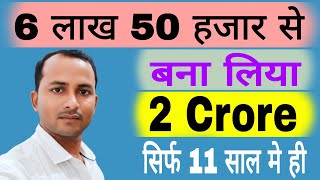 SBI Lumpsum Plan | SBI Lumpsum Plan 2026 in India