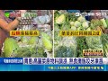 颱風未到菜價先飆 櫛瓜.高麗菜翻漲3倍｜記者 施凱文 葉信葳｜三立新聞LIVE