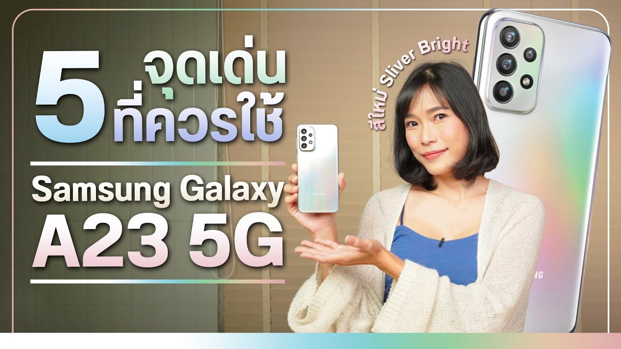 Samsung Galaxy A23 5G 64 ГБ - купить смартфон: цены, отзывы