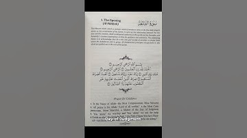 1. The Opening (Al-Fâtihah)سورة الفاتحة #اكسبلور #quran