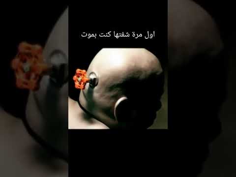  4  لما شعار الشركة يخوف اكثر من اللعبة نفسها