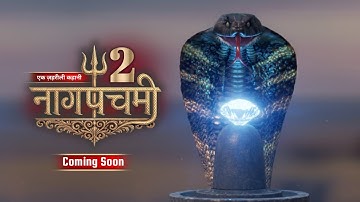 Naagpanchami 2 - Official Promo | Naagin | Naagin Official Promo | Naagin Coming Soon 2025