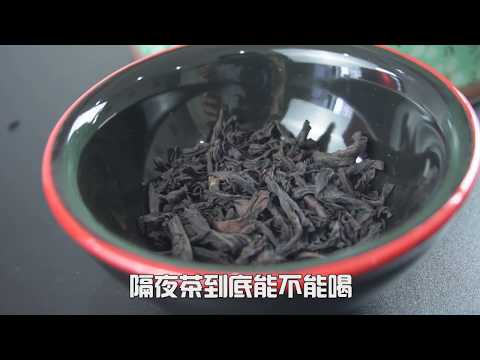 隔夜茶对人体有害？央视实验调查还清白，请别再听风是雨了