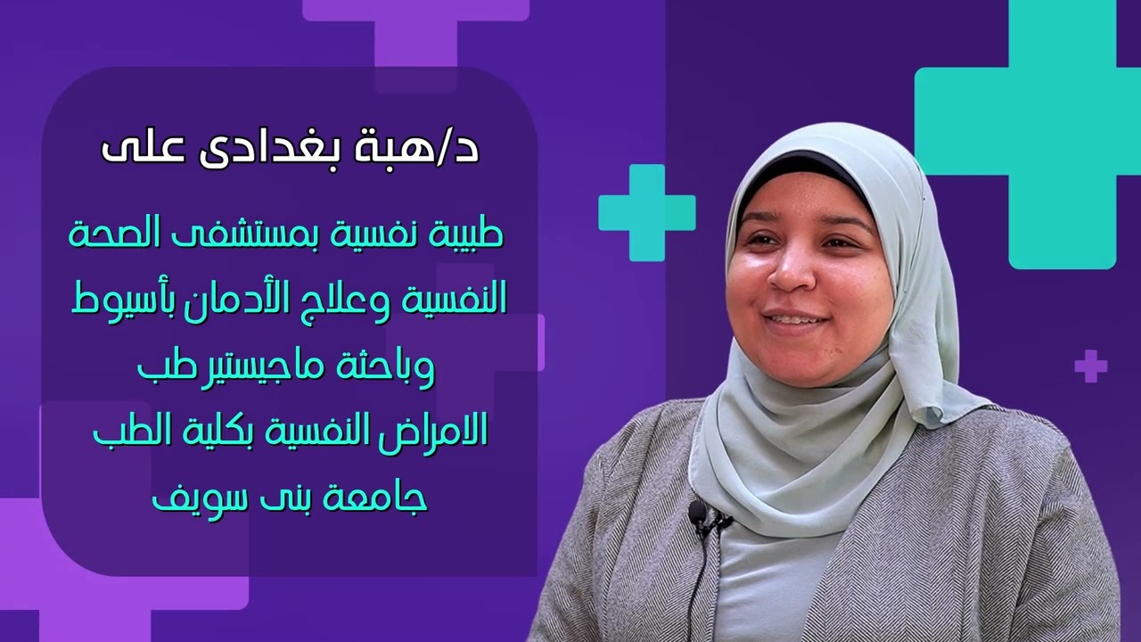 #اليومـالعالمىـللسكر #سكرـنوعـاول #دمتمـابطالـمعدـديناـكمال