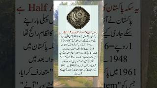 Download Lagu kon kon like karega or subhan Allah likhega#islamic #kabbah #viralshorts #sika#halfaana#oldrupya MP3