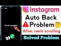 Instagram reels scrolling auto back problem | This reel is unbelievable problem Instagram