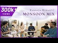 Kannada romantic monsoon mix  barfi band