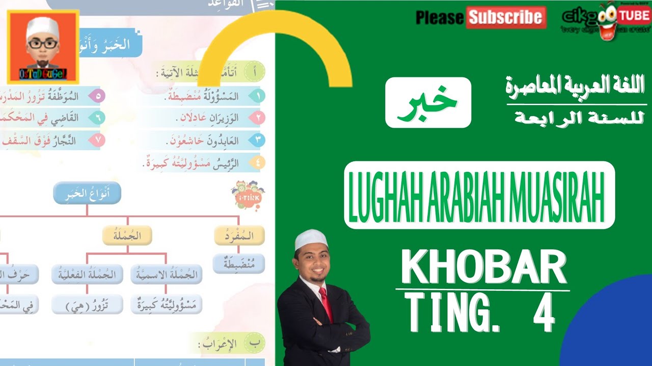 KHOBAR (خبر) | QAWAID | LAM | TINGKATAN EMPAT