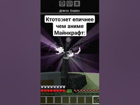 Мем по майнкрафту - YouTube