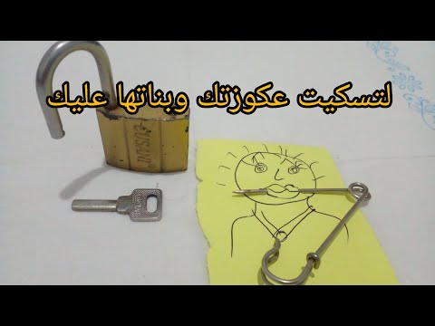 سكتي لي راه يضرك باللسان ويحرر عليك ليام اوينكر فين ماكان ساهلة ومتقونة