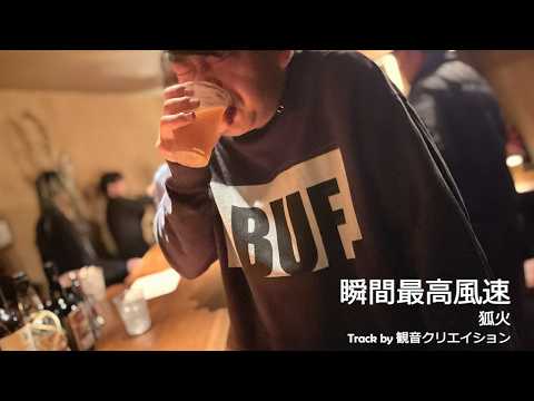 狐火Kitunebi - YouTube