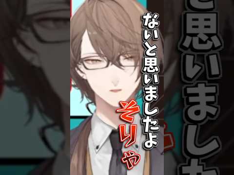 【世界のびっくり法律 ○×クイズーツッコミたくなる世界のルール大集合ー】クイズゲームで屈辱を味わう加賀美ハヤト【加賀美ハヤト】【にじさんじ切り抜き】#shorts