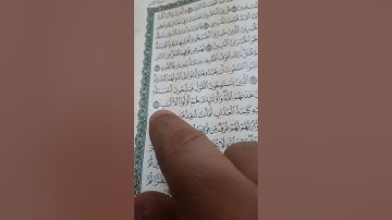 سورة الزمر  من  ١٨ إلى  ٢١