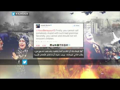 جدل بشأن انتقاد اللاعب جوي للعدوان الإسرائيلي