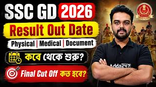 SSC GD Result 2026 | SSC GD Physical Date 2026 | SSC GD Cut Off 2026 West Bengal | Gopinath Sir SSC GD Result 2026 | SSC GD Physical Date 2026 | SSC GD Cut Off 2026 West Bengal | Gopinath Sir