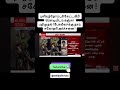 #news #tamilnadunews #politics #tvk #breakingnews #cmvijay @Tamil_politricks