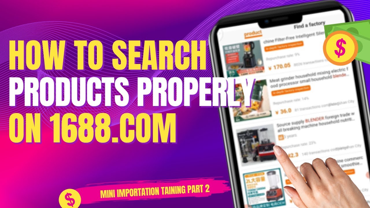 HOW TO SOURCE OR SEARCH FOR PRODUCTS ON 1688.COM | MINI IMPORTATION TRAINING | IMPORTING FROM CHINA