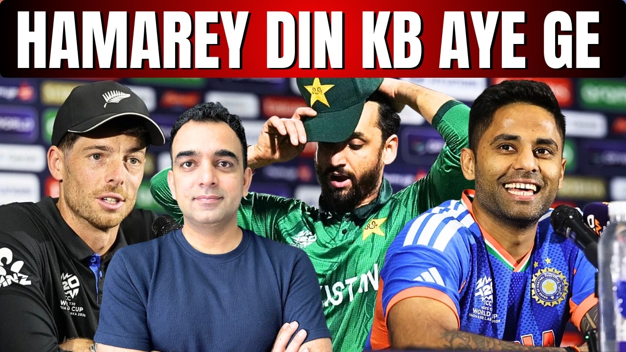 ICC Events and Pak Debacle || If PSL is Number 2 League Then Where is Our Team || 