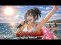 イケナイ太陽/ORANGE RANGE–Digital Metal ver.【AI Cover】