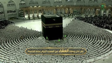 عشاء السبت|للشيخ ياسر الدوسري 21-6-1444هـ |سورة القيامة