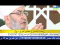 دعاء تيسير الامور فضيلة الأستاذ الدكتور أحمد عبده عوض 