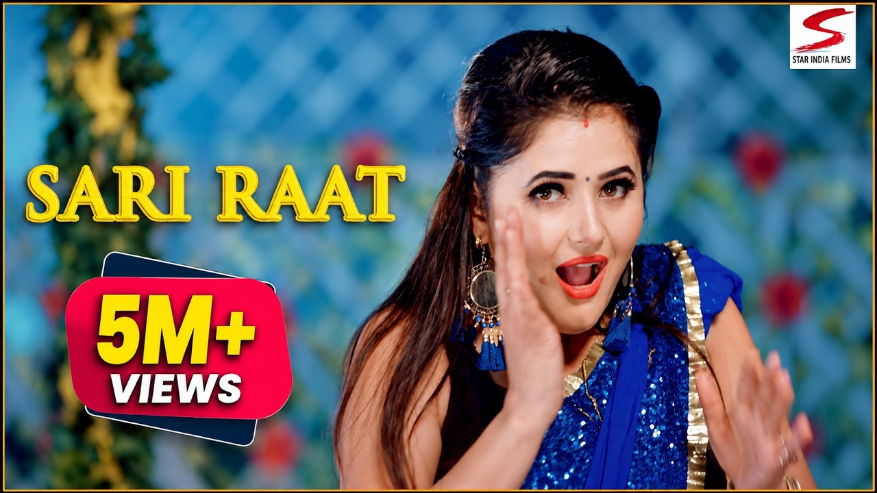 Sari Raat