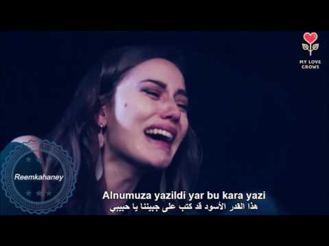 داهان وسالفي كنت نصفي الاخر _ Sen yarim idun