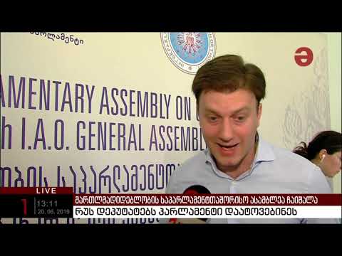 „დღეს გავრილოვი, კობახიძე, სააკაშვილი, ნაციონალური მოძრაობა ჩემთვის არის ერთი და იგივე“