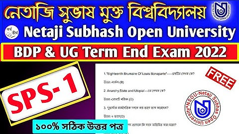 Nsou Bdp SPS 1 Final Exam 2022 | Nsou Bdp Term End Exam Sps 1 Answer 2022 | Sps1 Mcq Final Exam 2022