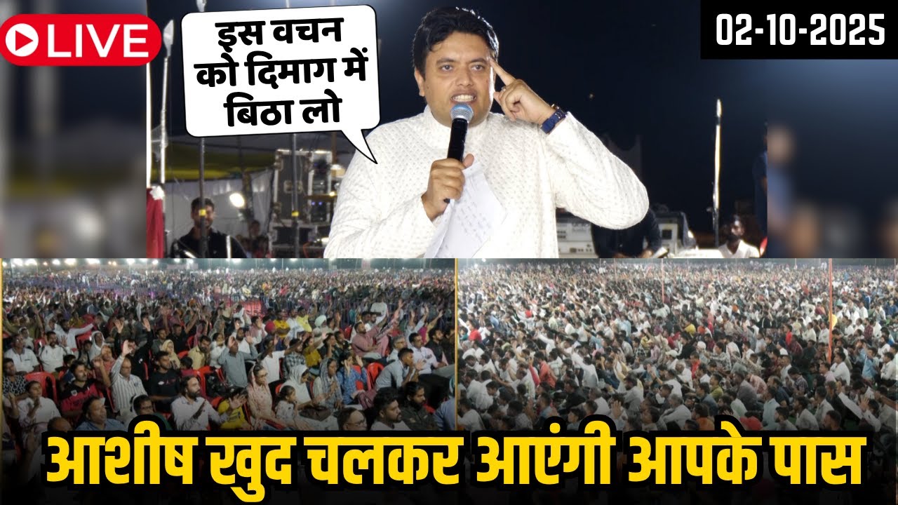 आशीष खुद चलकर आएंगी आपके पास  | Biggest Crusade Sermon by Ankur Narula 02-10-2025