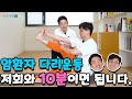 암환자 다리 운동, 저희와 10분이면 됩니다. - 다나암요양병원