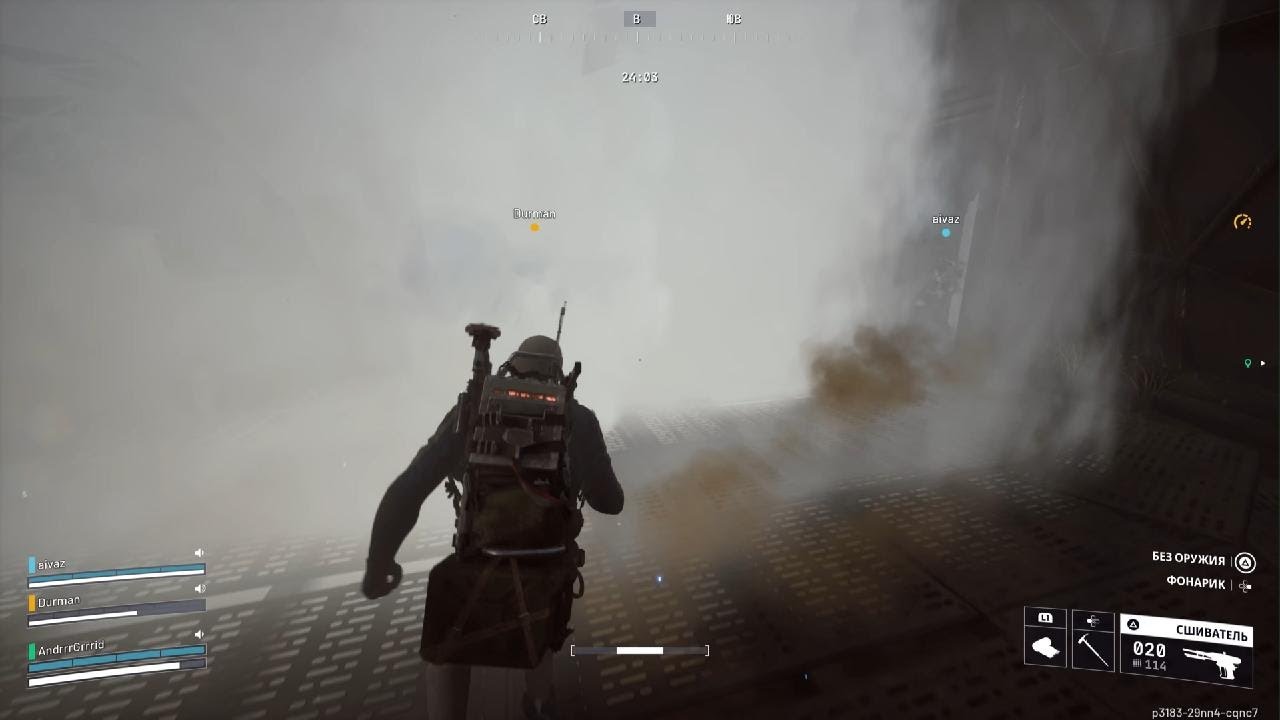 ARC Raiders потасовка